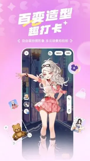 233乐园手机应用图片5