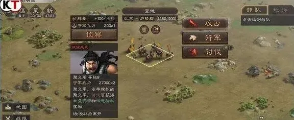 三国志战略版聚义众攻略分享