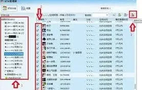《QQ》删除好友技巧完整步骤