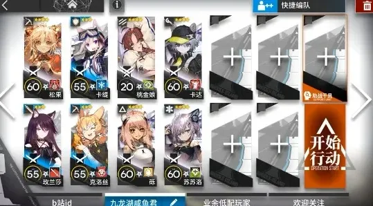 明日方舟nl-9低配通关攻略分享