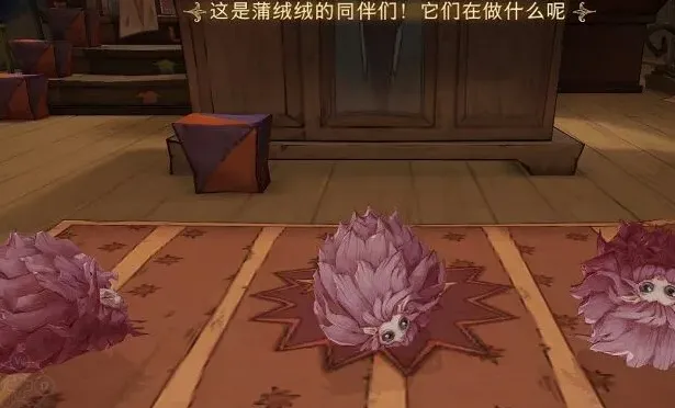 哈利波特魔法觉醒