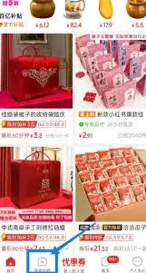 拼多多三单