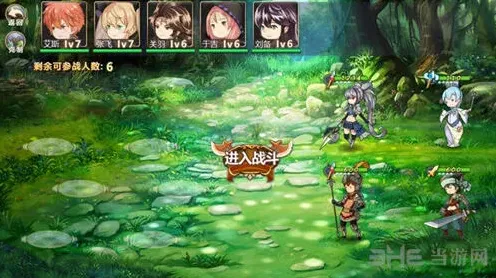 姬魔恋战纪常山赵云boss打法详解