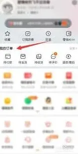 交易猫平台平台投诉入口位置在哪找的使用指南