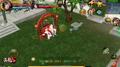 何处天龙