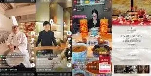 抖音年夜饭直播操作教程技巧