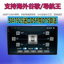 高德地图车机版6.0功能一文搞懂