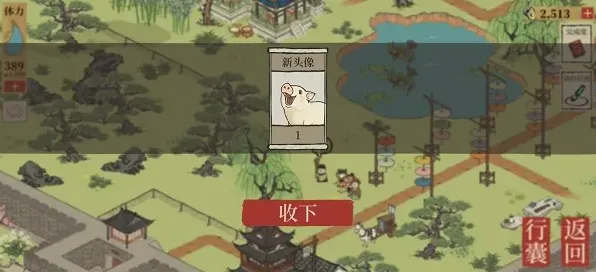 江南百景图杭州长恨歌土地公位置导航