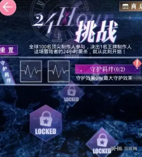 恋与制作人奖章