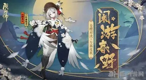 阴阳师每日一签半吉签文全面解释