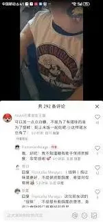 小红书中美交流热潮深度指南
