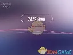 酷狗音乐视频声音提取完整教程分享