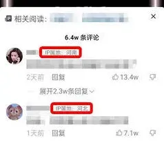 抖音设置