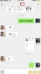 微信版本