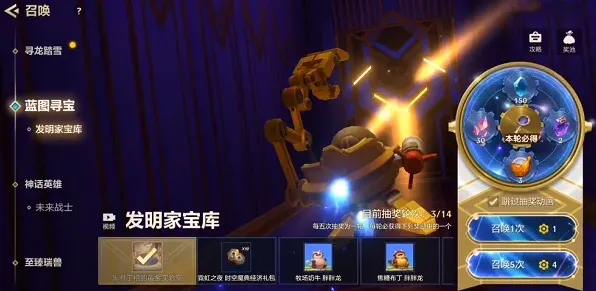 金铲铲之战金铲铲