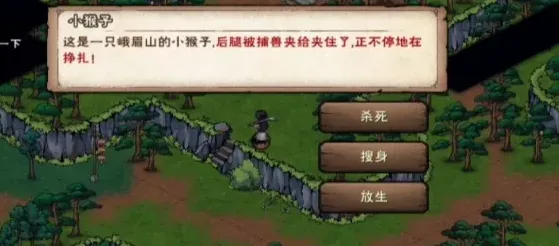 《烟雨江湖》蜀南米粉任务攻略看完就懂版