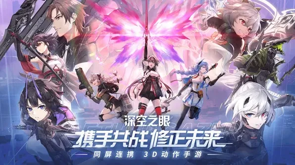 深空之眼雏心阵容搭配技巧