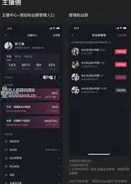 抖音如何查看
