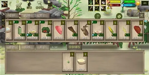挨饿荒野食谱大全