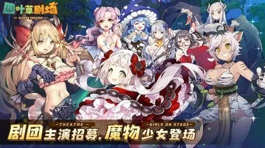 明日方舟星探攻略玩法技巧