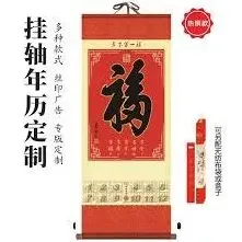 2025淘宝年货节具体时间全曝光