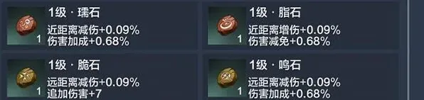 妄想山海灵蕴搭配攻略详解