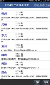 微信购买