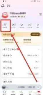 微信蜻蜓