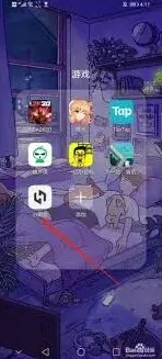 小黑盒绑定