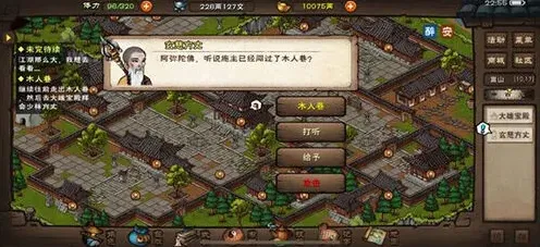 烟雨江湖音律快速上手