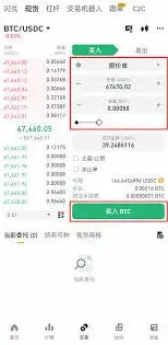 微信数字货币现货交易步骤指南