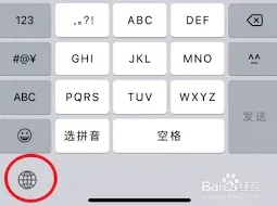 笔记键盘