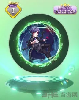 球球大作战星爵