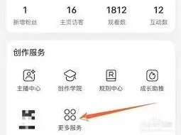 小红书笔记定时发布设置技巧指南