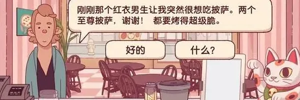 可口的披萨美味的披萨至尊披萨图文攻略
