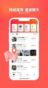 微信添加