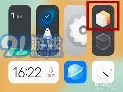 vivo手机桌面切换经典样式方法