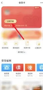 微信起点读书