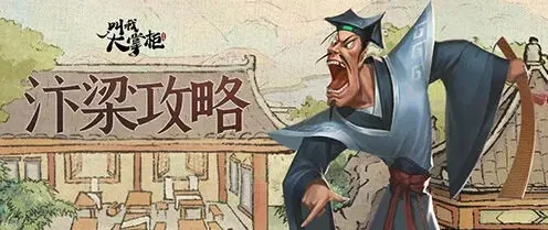 《叫我大掌柜》伟大航线商贸往来指南