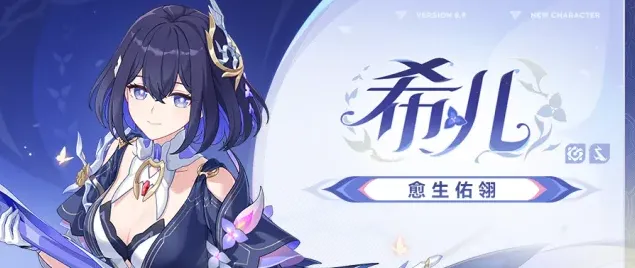 崩坏3版本