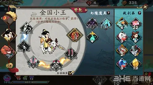 一路古今江湖