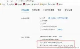 抖音代付功能地址隐私分析指南