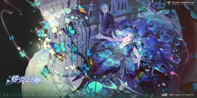 QQ飞车蝶荧幻舞套装返场活动指南