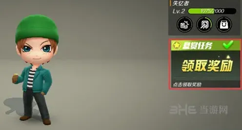 逃跑吧少年攻略