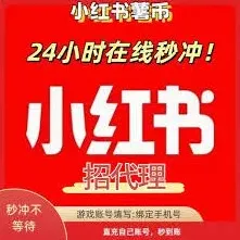 小红书笔记定时要点指南