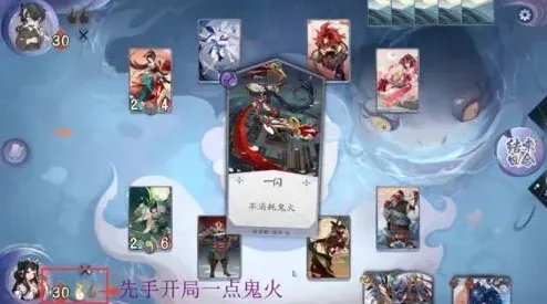 阴阳师区别