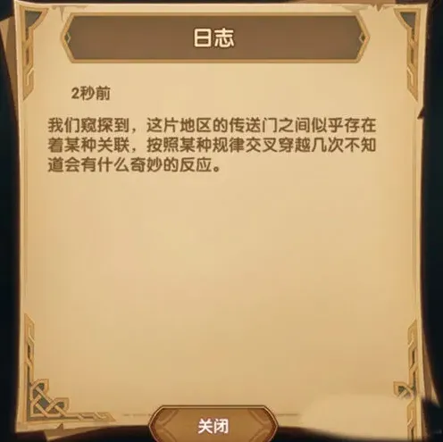 剑与远征无伤