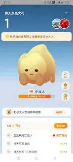 抖音火花熄灭后补救完整步骤指南