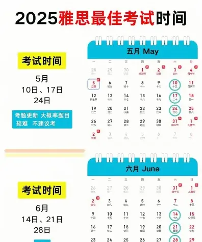 学习策略
