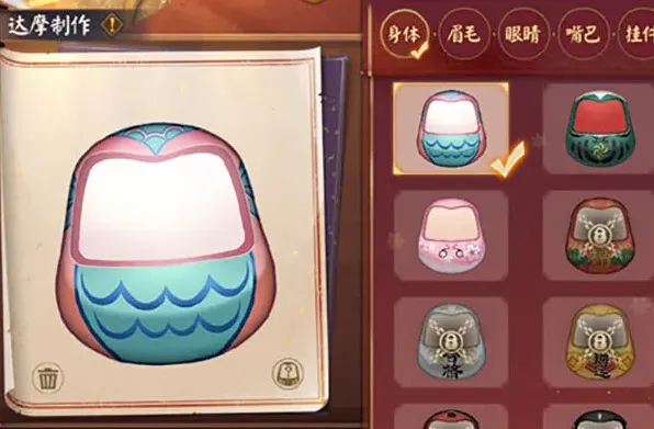 阴阳师达摩绘愿活动攻略玩法与奖励指南